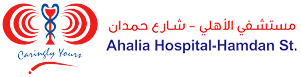 AHALIA HOSPITAL LAB